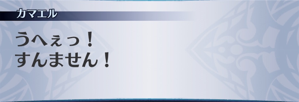 f:id:seisyuu:20190109200505j:plain