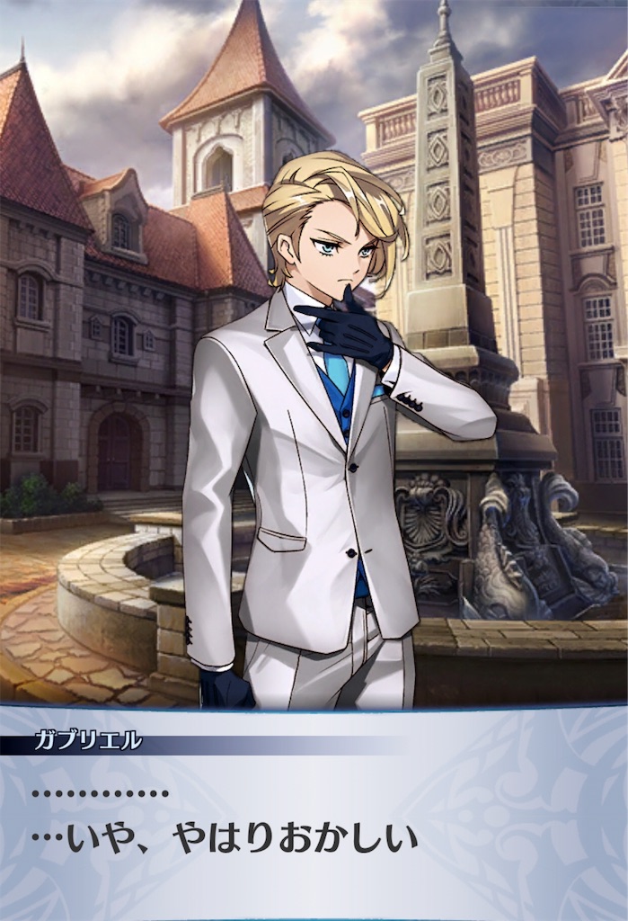f:id:seisyuu:20190109200508j:plain