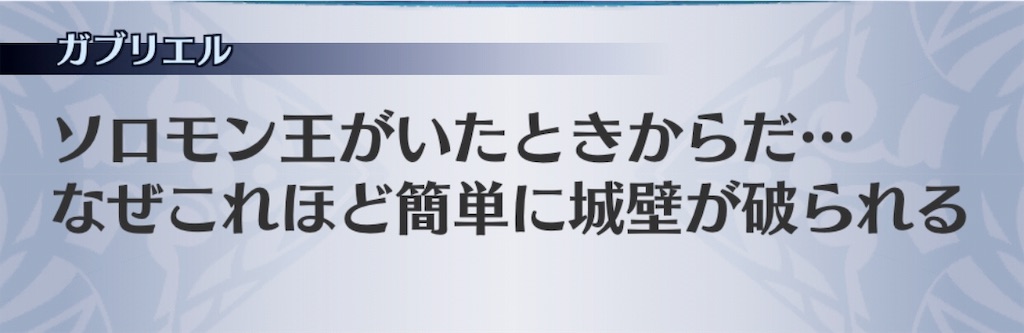 f:id:seisyuu:20190109200512j:plain