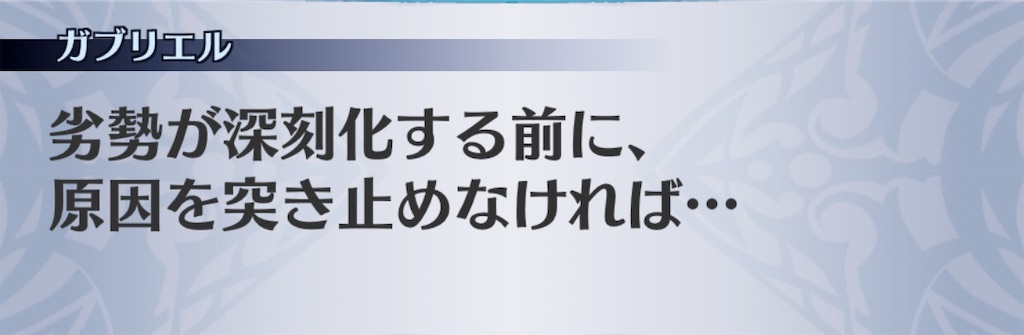f:id:seisyuu:20190109200551j:plain