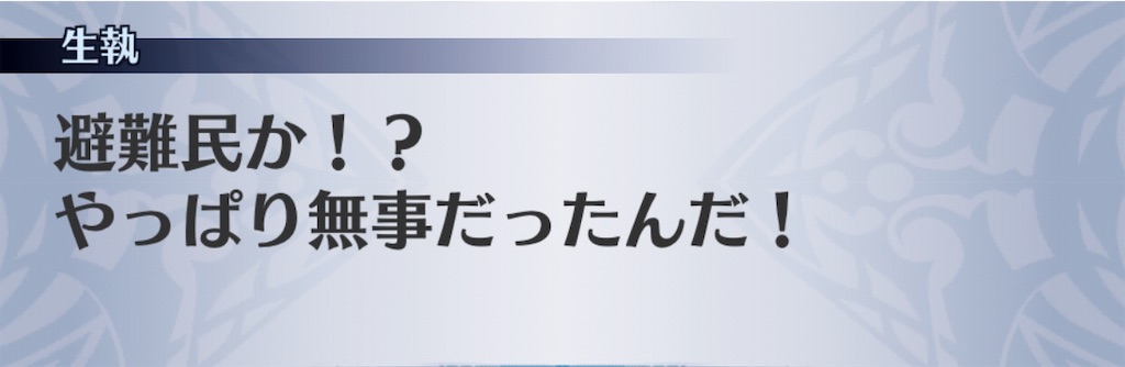 f:id:seisyuu:20190110012311j:plain