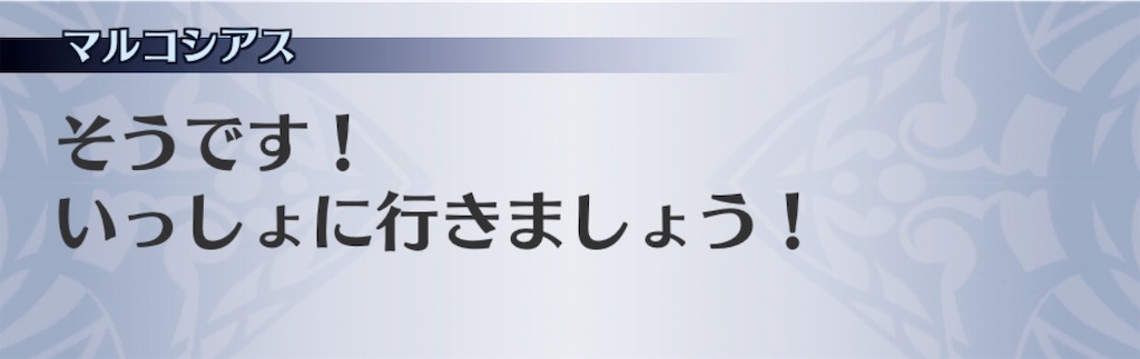 f:id:seisyuu:20190110013100j:plain