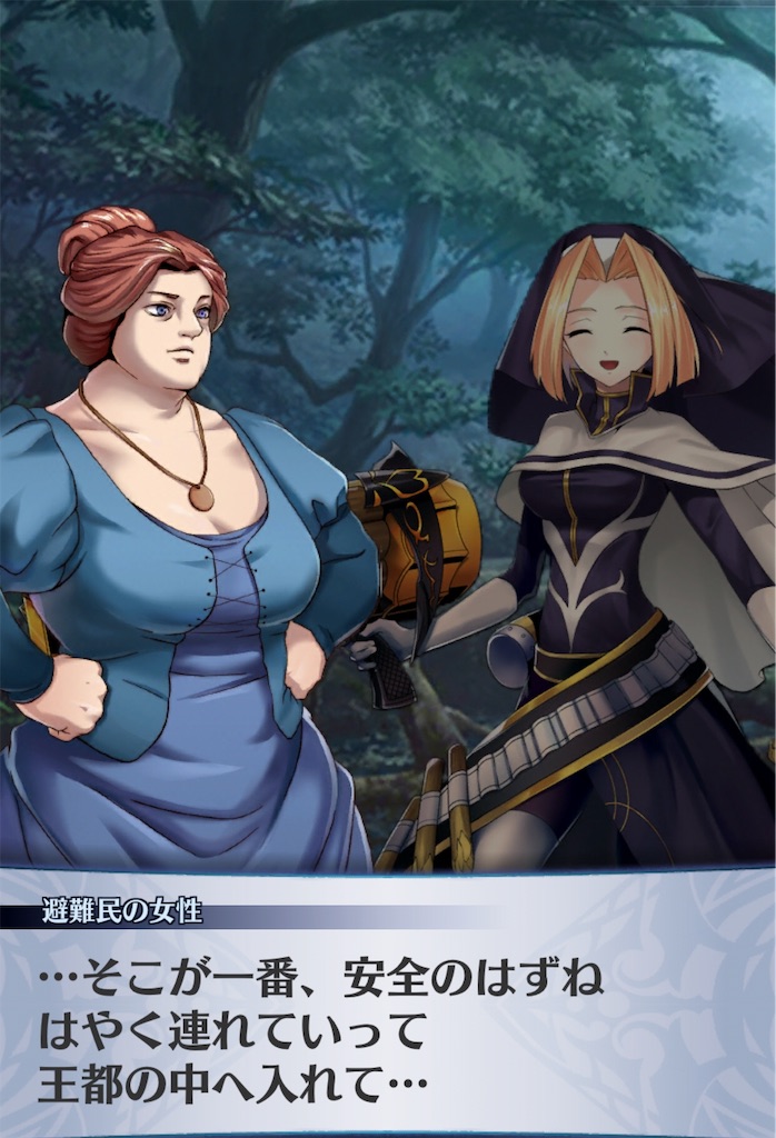 f:id:seisyuu:20190110013141j:plain