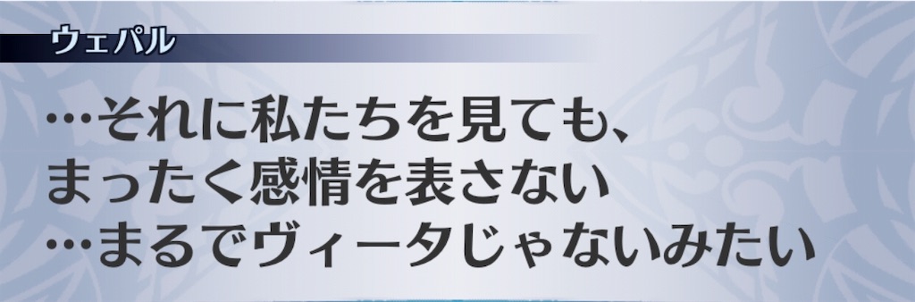 f:id:seisyuu:20190110013150j:plain