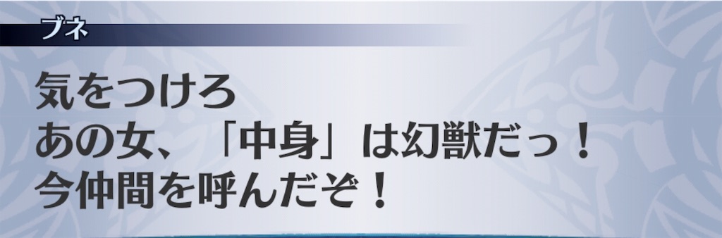f:id:seisyuu:20190110013232j:plain