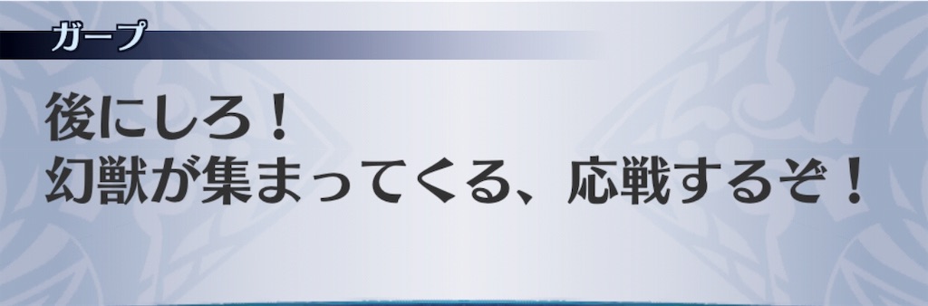 f:id:seisyuu:20190110013312j:plain