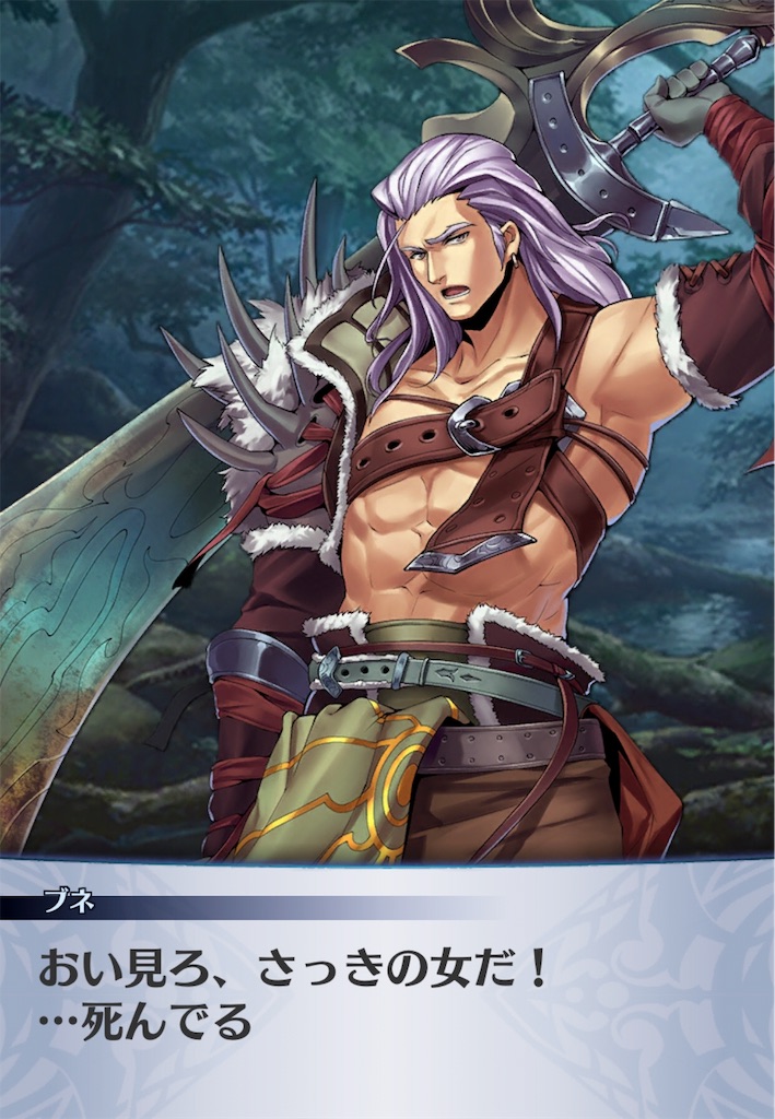f:id:seisyuu:20190110202955j:plain