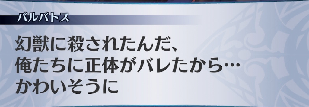 f:id:seisyuu:20190110203000j:plain