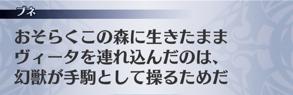 f:id:seisyuu:20190110203041j:plain