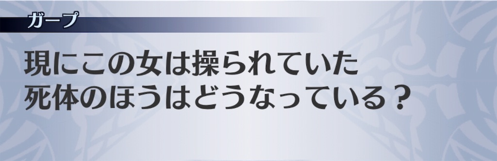 f:id:seisyuu:20190110203128j:plain