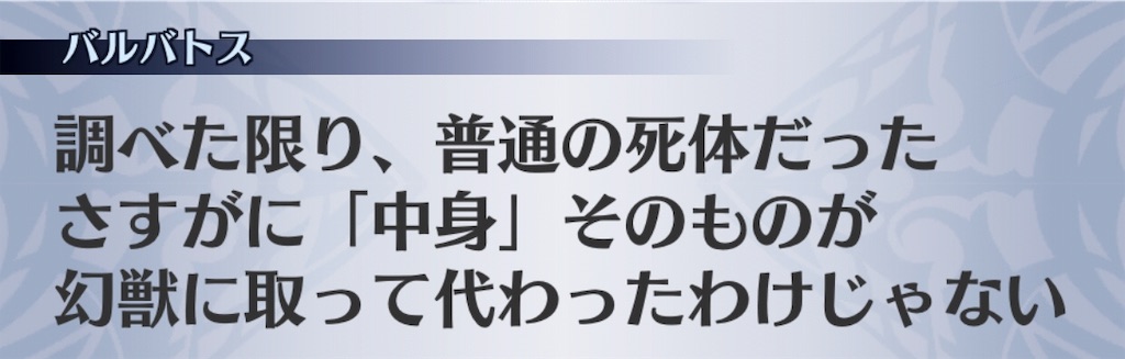 f:id:seisyuu:20190110203132j:plain