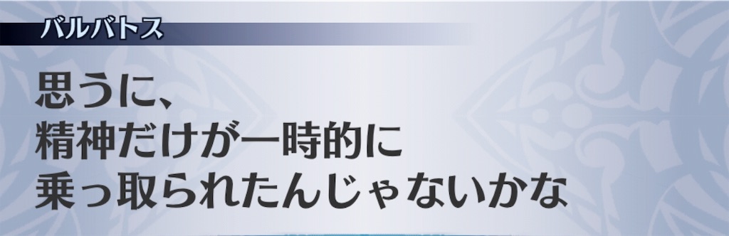f:id:seisyuu:20190110203216j:plain
