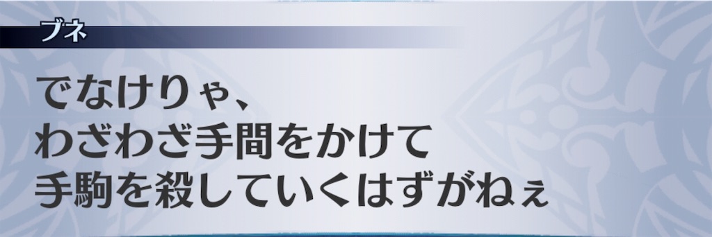 f:id:seisyuu:20190110203223j:plain