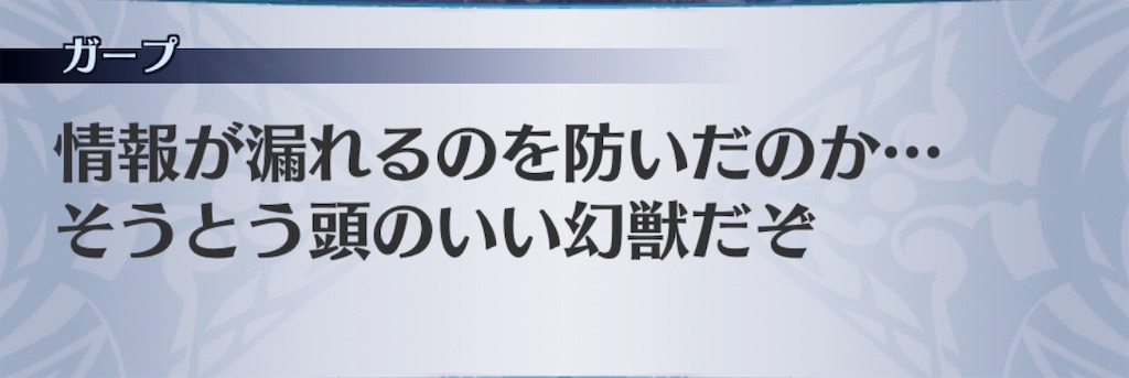 f:id:seisyuu:20190110203305j:plain