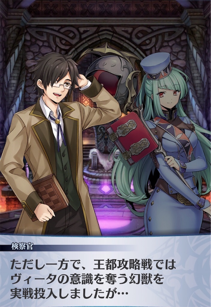 f:id:seisyuu:20190110203629j:plain