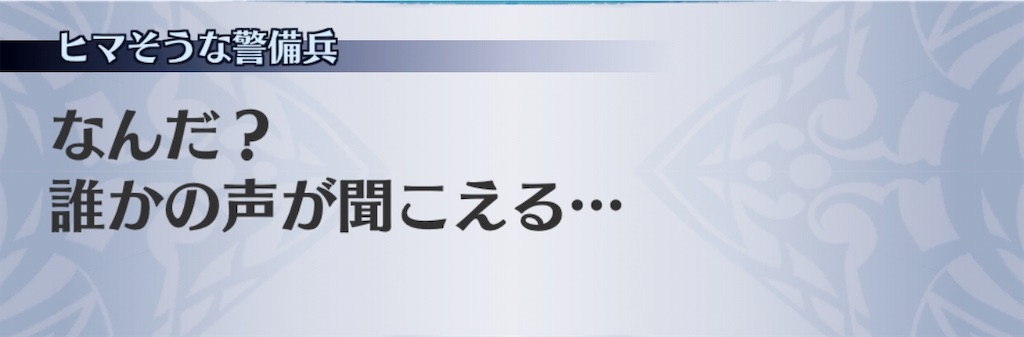f:id:seisyuu:20190110203749j:plain