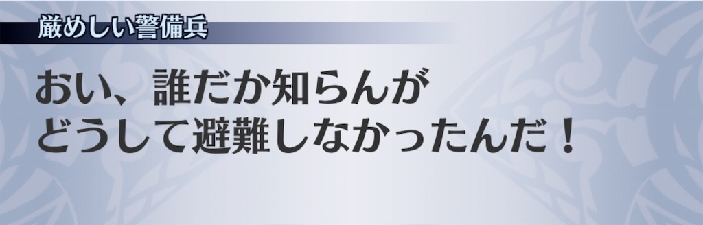 f:id:seisyuu:20190110203841j:plain