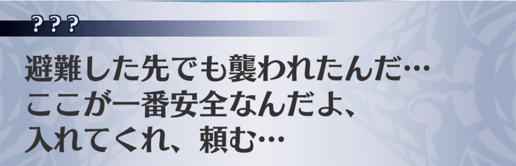 f:id:seisyuu:20190110203844j:plain