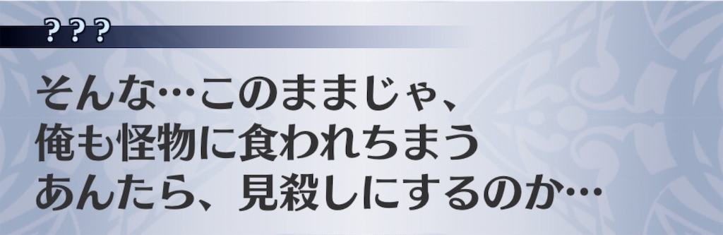 f:id:seisyuu:20190110203939j:plain