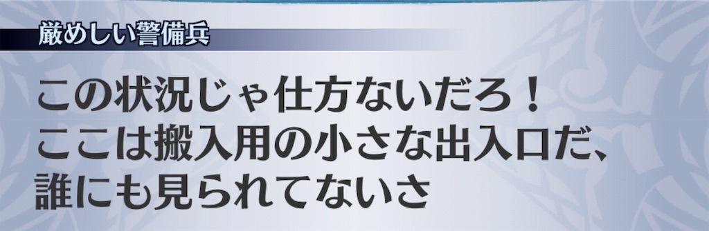 f:id:seisyuu:20190110204017j:plain
