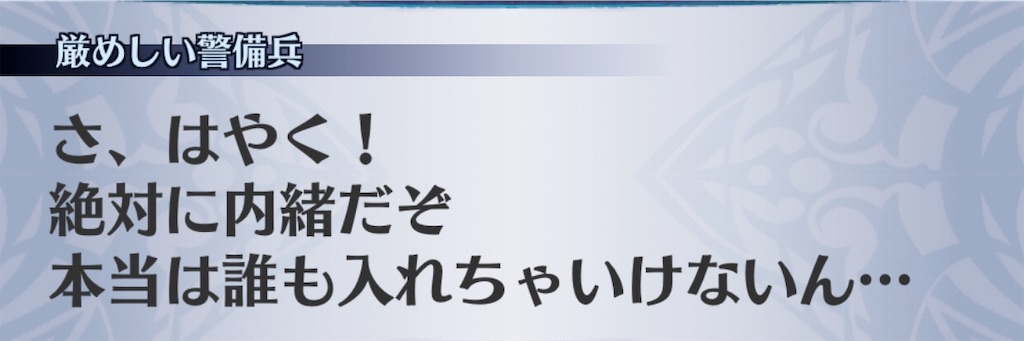 f:id:seisyuu:20190110204134j:plain