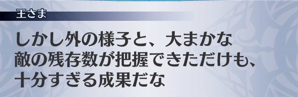 f:id:seisyuu:20190112235039j:plain