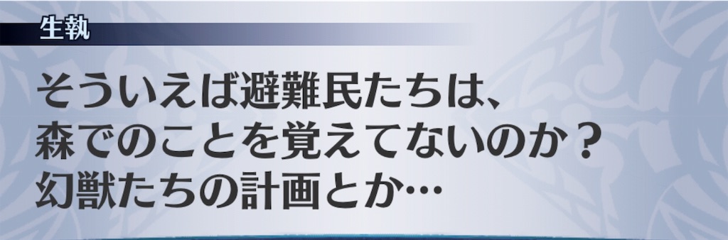 f:id:seisyuu:20190113013323j:plain