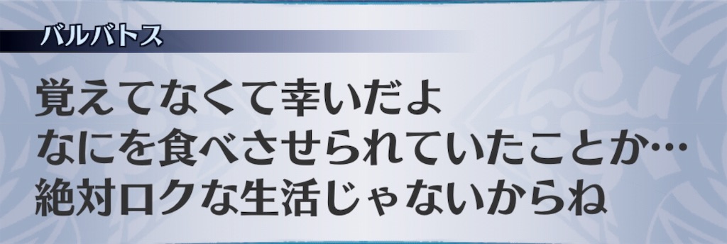 f:id:seisyuu:20190113013356j:plain