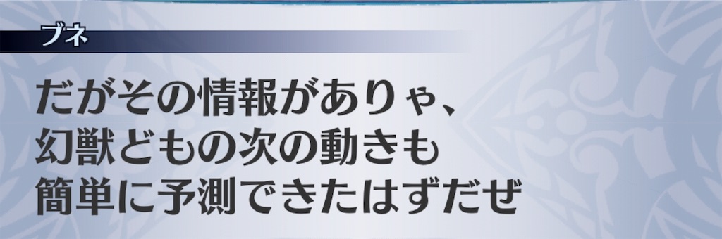 f:id:seisyuu:20190113013359j:plain