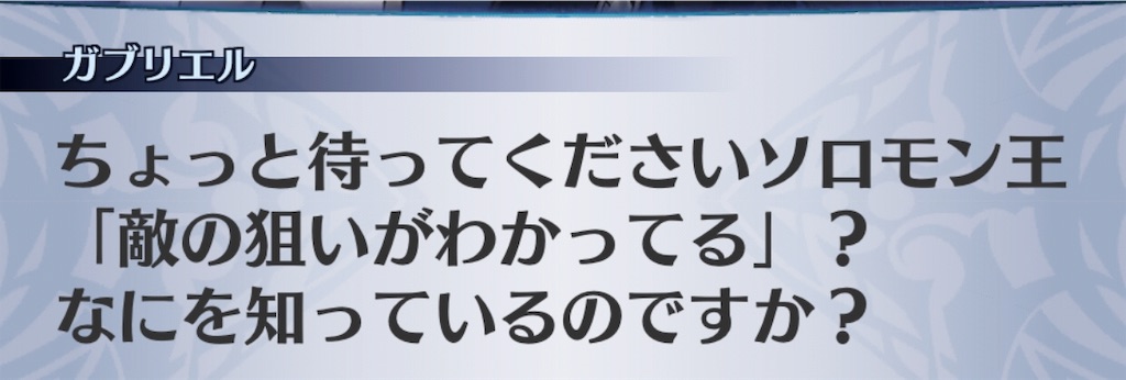 f:id:seisyuu:20190113013459j:plain