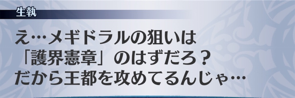 f:id:seisyuu:20190113013503j:plain