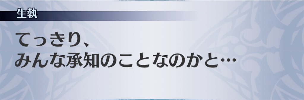 f:id:seisyuu:20190113013538j:plain