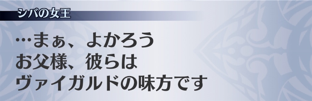 f:id:seisyuu:20190113013610j:plain
