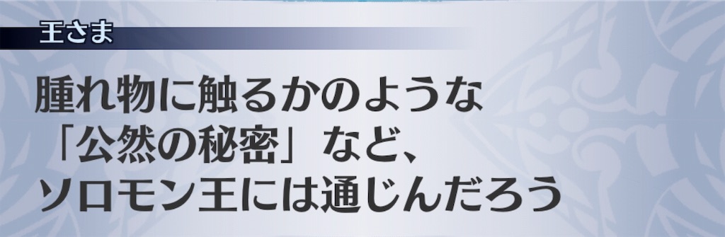 f:id:seisyuu:20190113013647j:plain