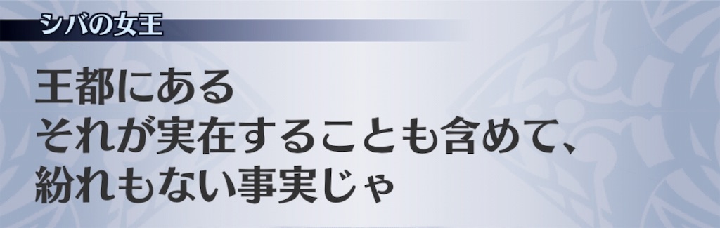 f:id:seisyuu:20190113013733j:plain