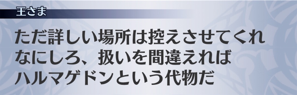 f:id:seisyuu:20190113013737j:plain