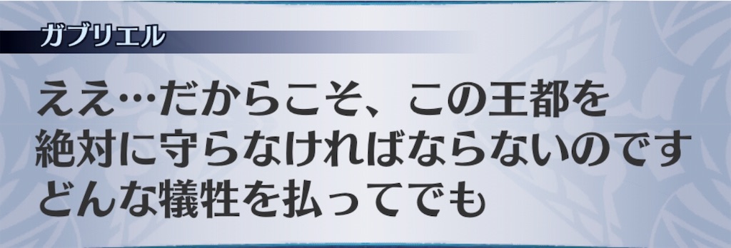 f:id:seisyuu:20190113013814j:plain