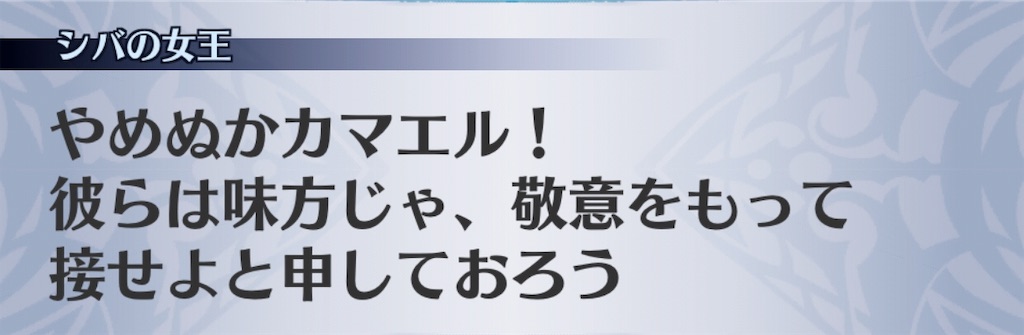 f:id:seisyuu:20190113013930j:plain