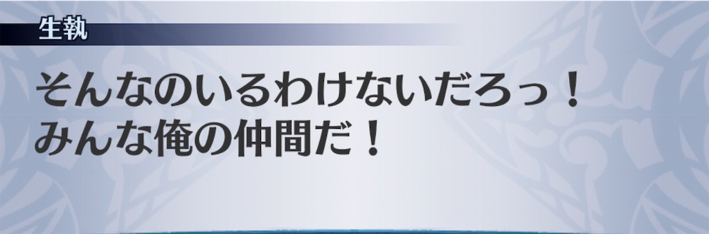 f:id:seisyuu:20190113013938j:plain
