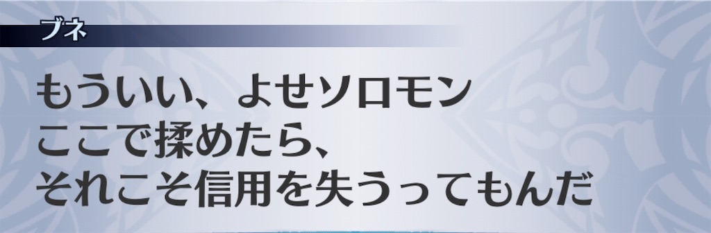 f:id:seisyuu:20190113014027j:plain