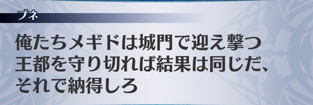 f:id:seisyuu:20190113014108j:plain