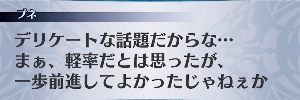 f:id:seisyuu:20190113022413j:plain