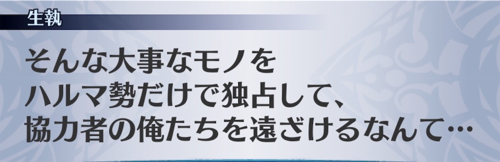 f:id:seisyuu:20190113022421j:plain