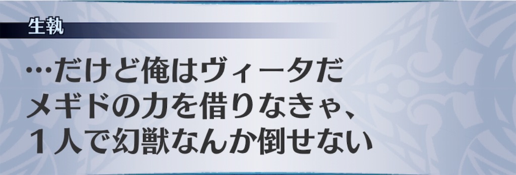 f:id:seisyuu:20190113022504j:plain