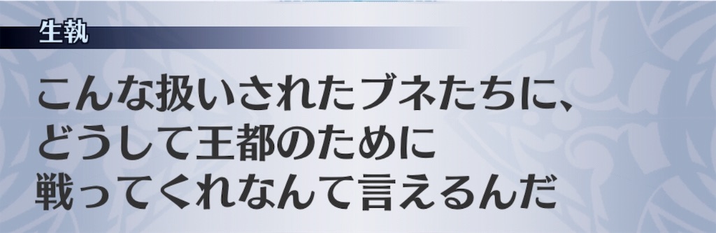 f:id:seisyuu:20190113022507j:plain