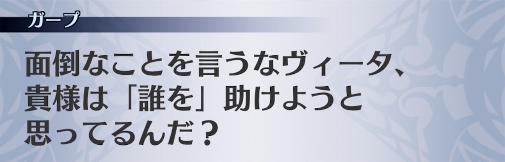 f:id:seisyuu:20190113022540j:plain