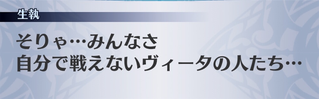 f:id:seisyuu:20190113022619j:plain
