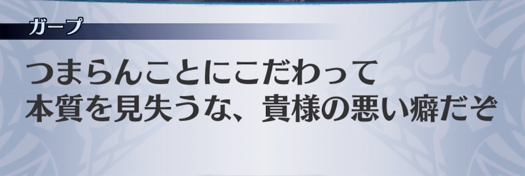 f:id:seisyuu:20190113022625j:plain