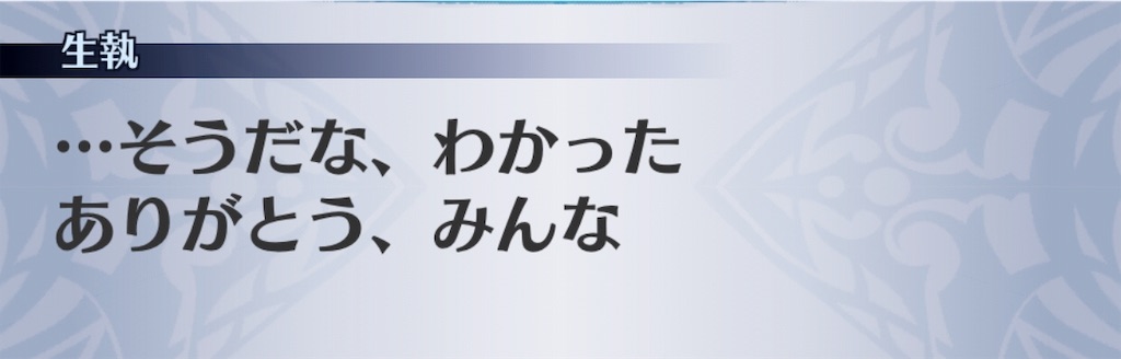 f:id:seisyuu:20190113022716j:plain