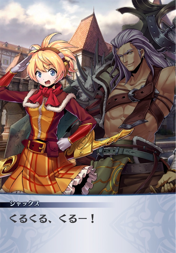 f:id:seisyuu:20190113191445j:plain